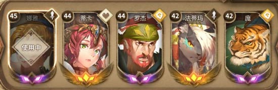 万象物语金色角色