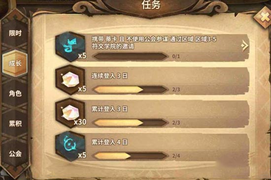 万象物语快速升金