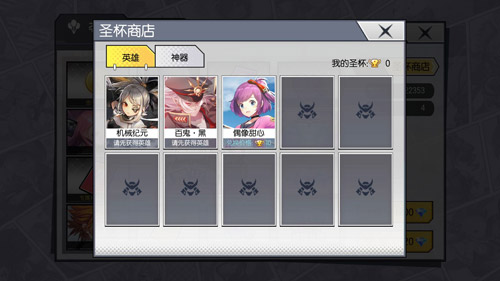300大作战夺宝