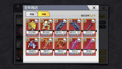 300大作战夺宝