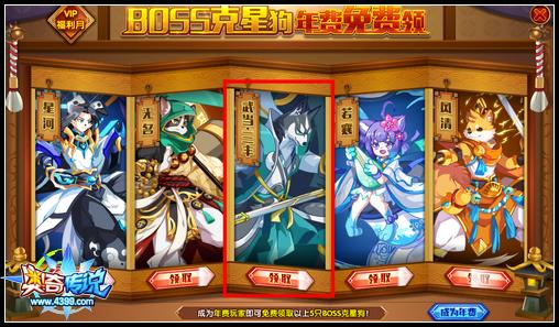 奥奇传说武当三丰怎么得 武当三丰在哪