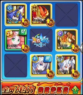 奥奇传说冰锋白虎冰锋