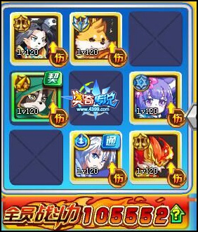 奥奇传说冰锋白虎神锋