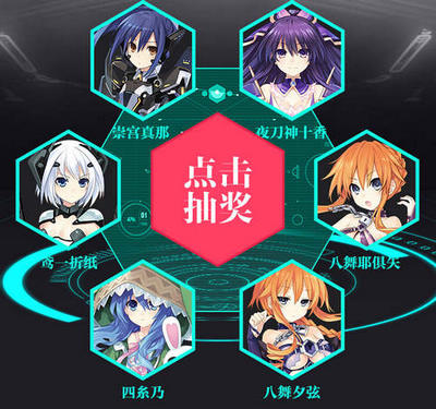 约战精灵再临预约抽到十香美滋滋?真正的欧皇其实是她!