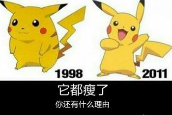 皮卡丘