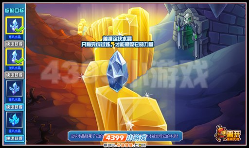 赛尔号暴风冰岚席卷而来 斯蒂亚完全体降临