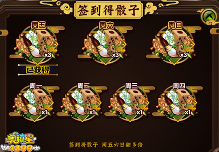 奥拉星圣堂祭祀夕颜怎么得