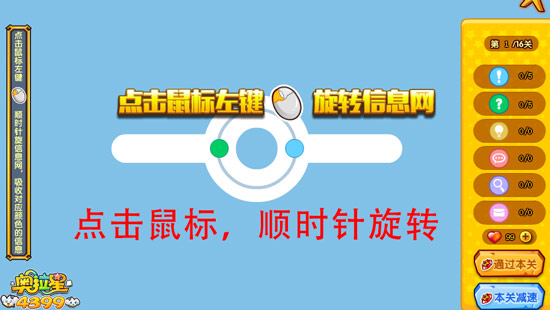 奥拉星苏铁怎么得