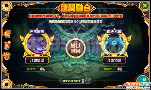 赛尔号寒风峡湾的洪灾 遮天水翼卡恩特