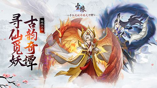 尘缘