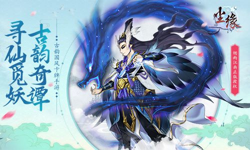 尘缘