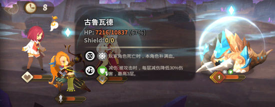 万象物语结晶搜集中级攻略