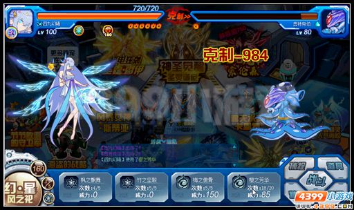 赛尔号卡鲁克星原住民 海象人华特出场