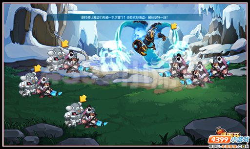 赛尔号卡鲁克星原住民 海象人华特出场