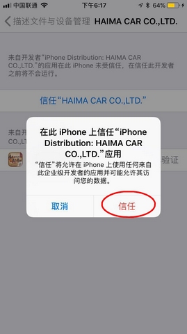 轩辕剑群侠录