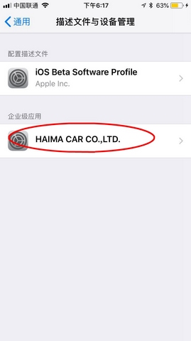 轩辕剑群侠录