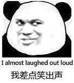 表情包