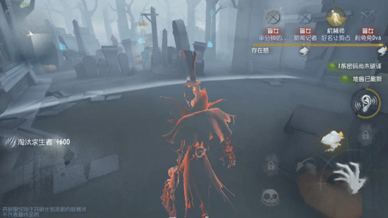 第五人格杰克