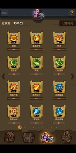 魔界塔