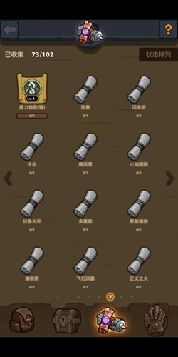 魔界塔