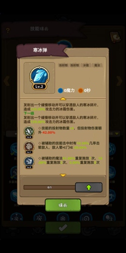 魔界塔