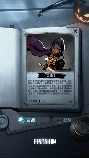 月圆之夜