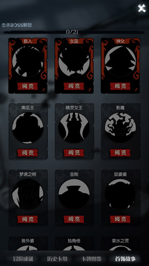 月圆之夜下载