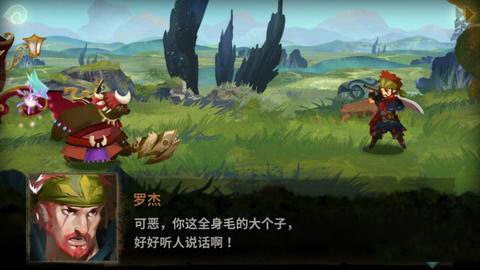 万象物语5-1
