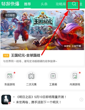 电击文库零境交错下载