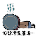 第五人格盲女