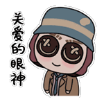 第五人格盲女