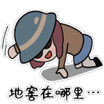 第五人格盲女头像