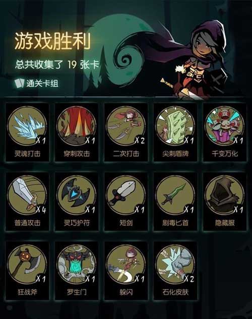 月圆之夜骑士卡组