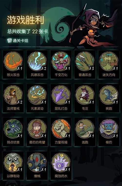 月圆之夜游侠卡组