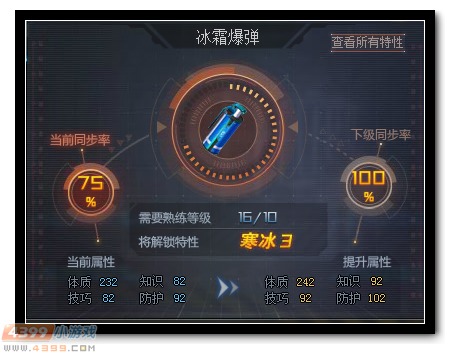 生死狙击无人机打法