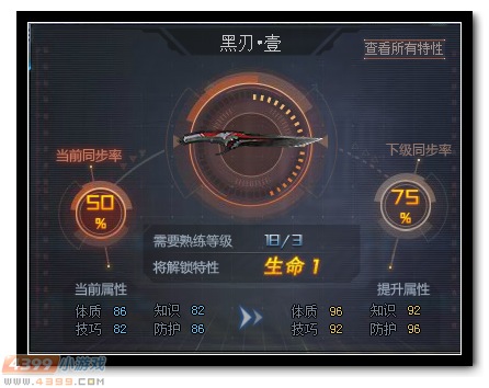 生死狙击无人机打法