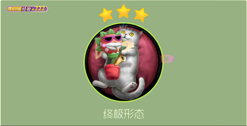 球球大作战生无可恋喵星人