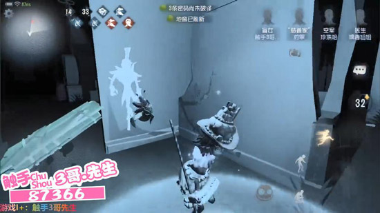 第五人格盲女