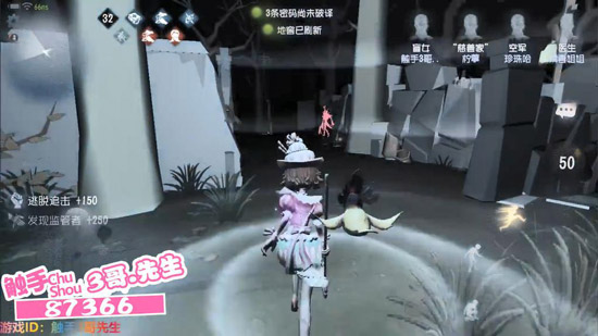 第五人格盲女技巧
