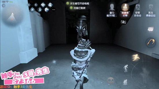 第五人格盲女