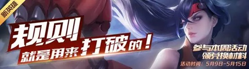时空召唤