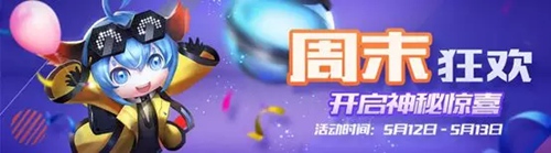 时空召唤
