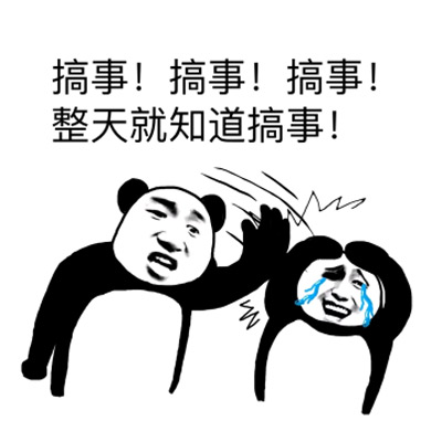堡垒之夜