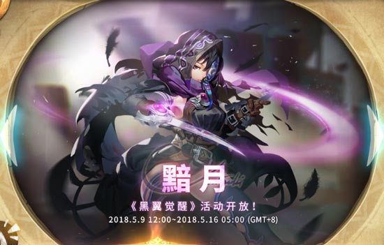 万象物语黑翼觉醒怎么打