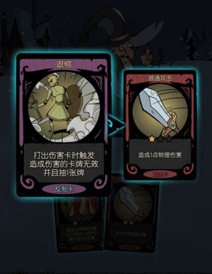 月圆之夜攻略