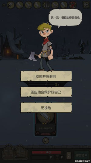 月圆之夜攻略