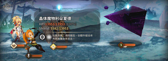 万象物语8-10打法