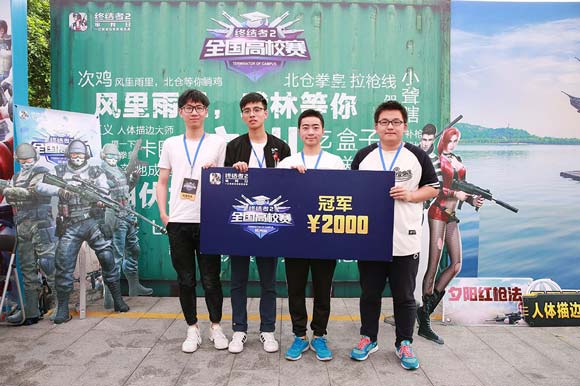 终结者2