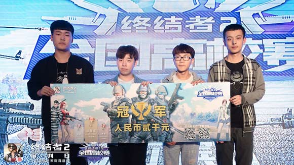 终结者2
