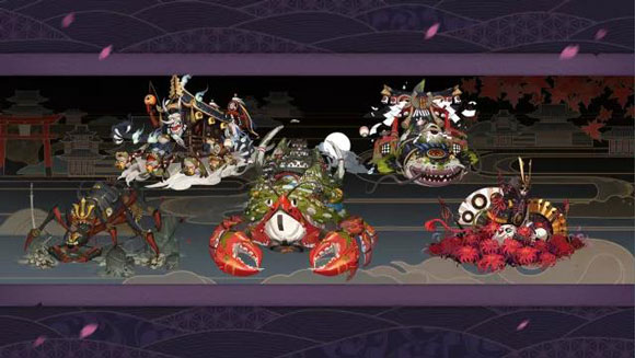 阴阳师